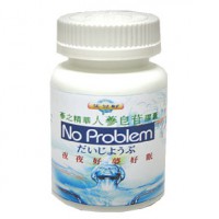 人蔘皂苷膠囊(500mg)90粒/罐 郵局宅配貨到收款 貨源缺乏請來電預購0911553446鍾主任