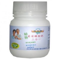 植物葡萄糖胺鈣三合一錠 每錠150g/罐 郵局宅配貨到收款請來電訂購0911553446鍾主任