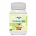 天然活性鈣口嚼錠240顆 郵局宅配貨到收款 貨源缺乏請來電預購0911553446鍾主任